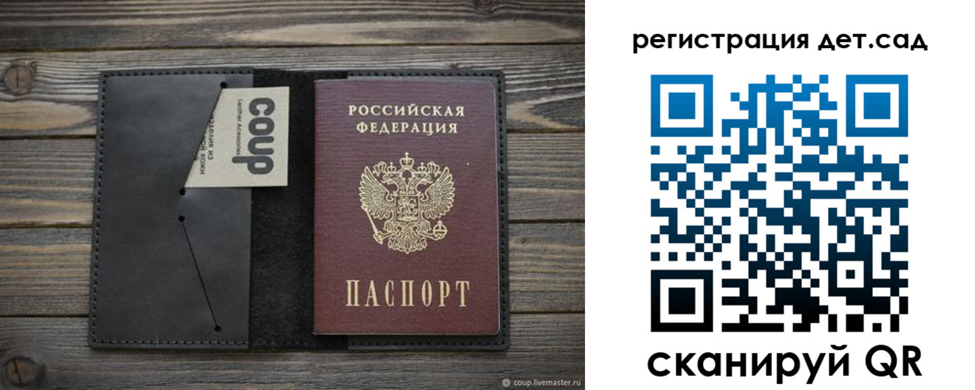 временная регистрация адрес в Стрежевом