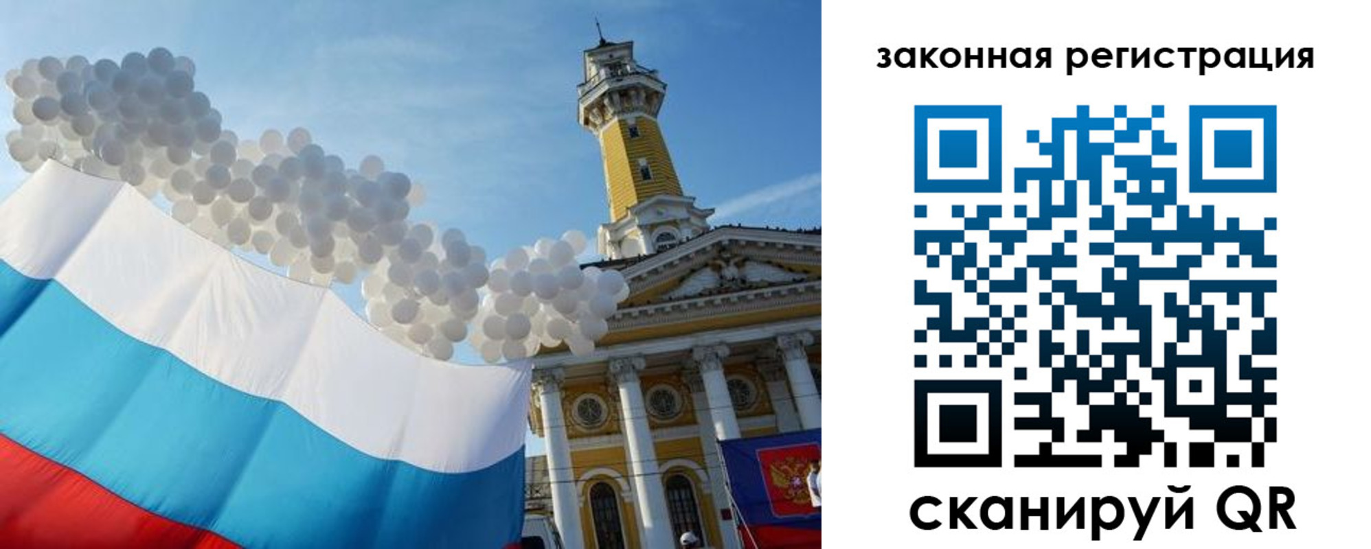 пропишу в квартире в Стрежевом