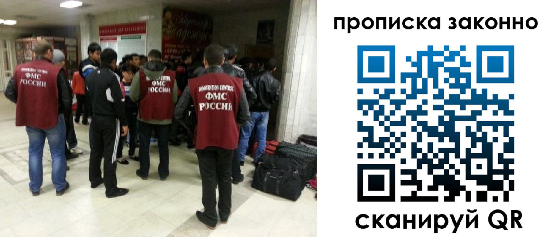 прописка гарантия в Стрежевом