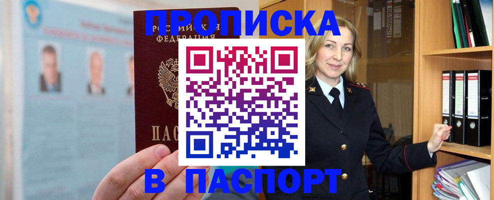 регистрация для дет. сада в Стрежевом